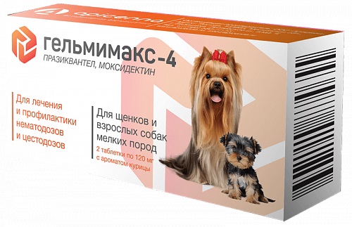 Apicenna Гельмимакс-4 для собак