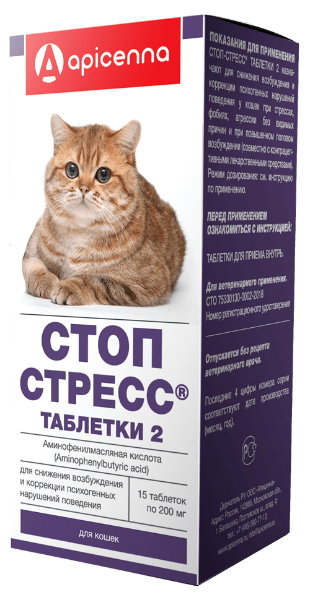 Apicenna Стоп-стресс для кошек