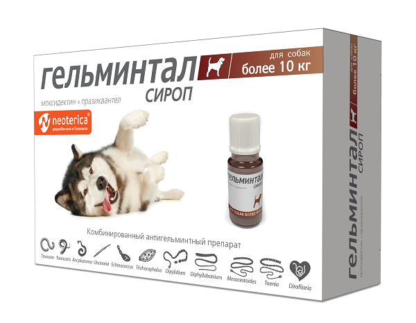Экопром Гельминтал Сироп для собак от 10 кг