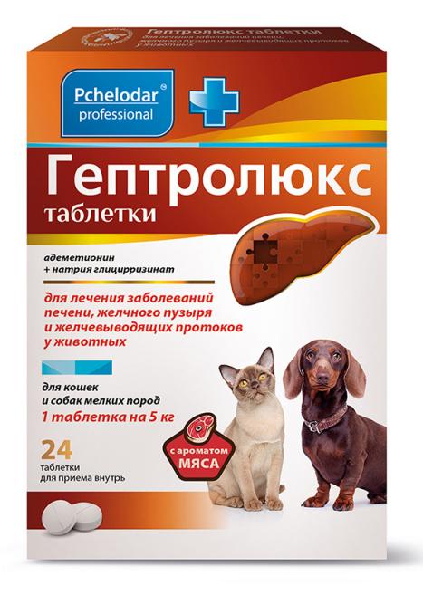 Pchelodar Гептролюкс таблетки для кошек и собак мелких пород