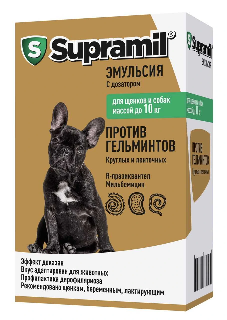 Supramil эмульсия для собак и щенков массой до 10 кг