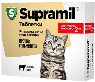 Supramil для кошек массой от 2 кг