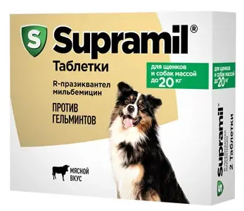 Supramil для собак массой до 20 кг