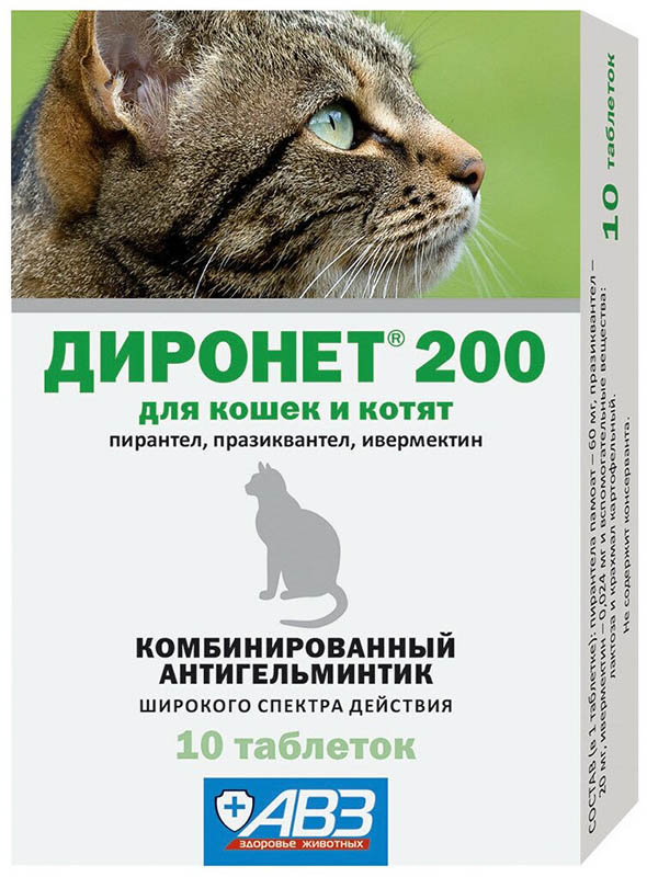 Агроветзащита Диронет 200 для кошек и котят