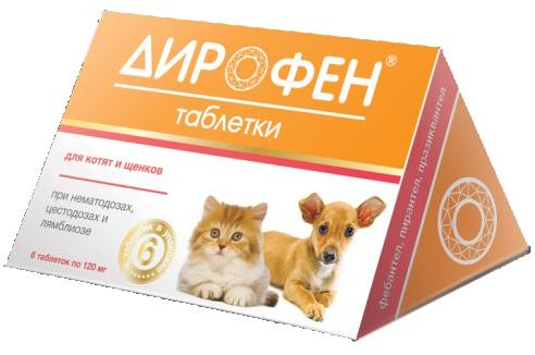 Apicenna Дирофен таблетки для котят и щенков, упаковка