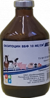 Окситоцин ВБФ 10МЕ/СМ3