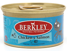 Berkley Tay для кошек №8 (Курица, лосось)