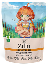 ZILLII Sterilized & Light Cat (Индейка в желе)