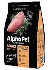 AlphaPet Superpremium Dog Mini Adult (Индейка, рис)