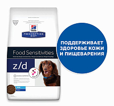 Hill's Prescription Diet z/d Sensitivities для мини пород собак