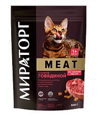 Мираторг Meat для кошек (Говядина)