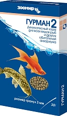 Зоомир Гурман-2 Корм для всех видов рыб