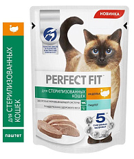 Perfect Fit для стерилизованных котов и кошек (Паштет с индейкой)