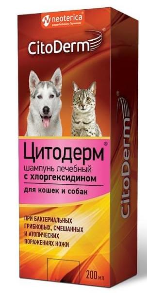 Neoterica Цитодерм Шампунь лечебный с хлоргексидином для кошек и собак