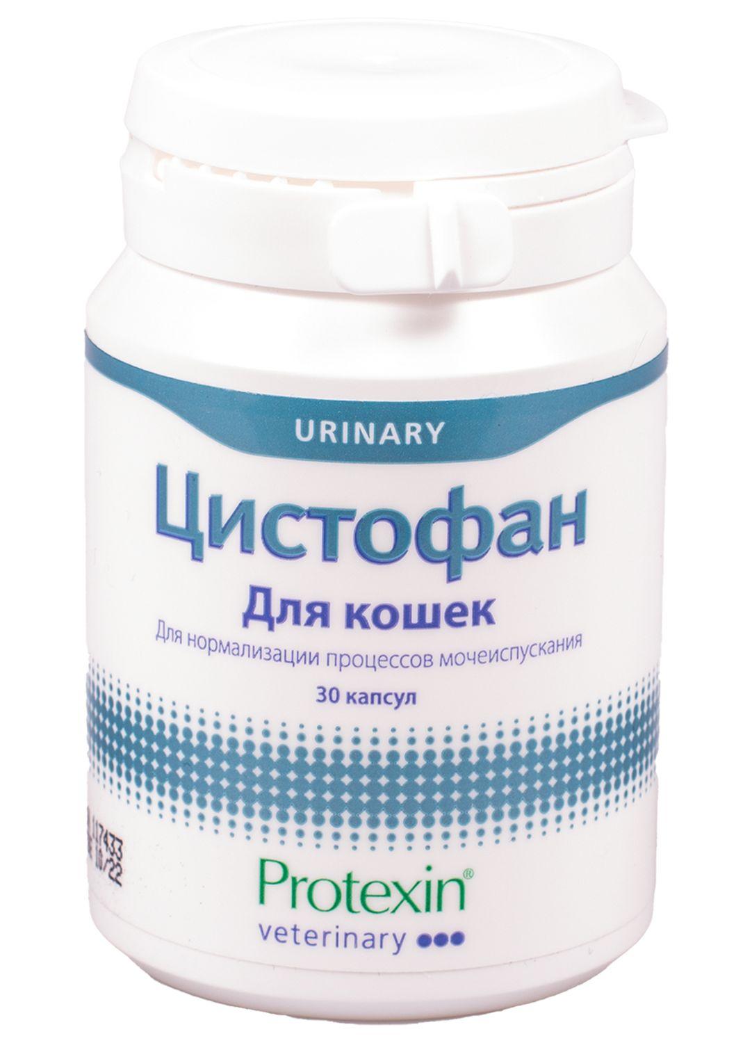 Protexin Цистофан