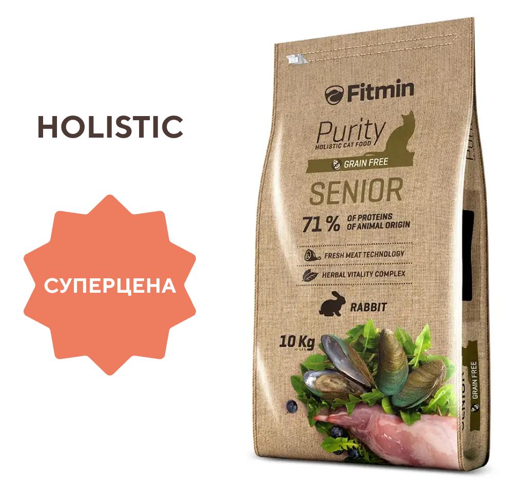 Fitmin Сat Purity Senior (Кролик)