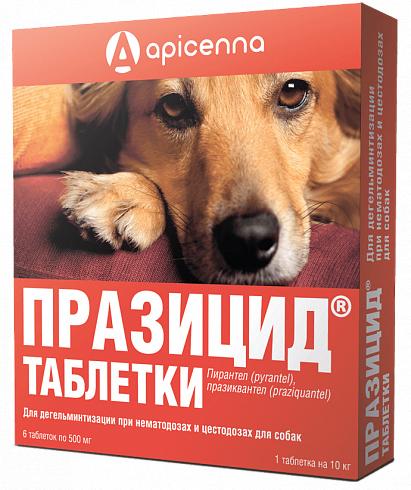 Apicenna Празицид таблетки для собак
