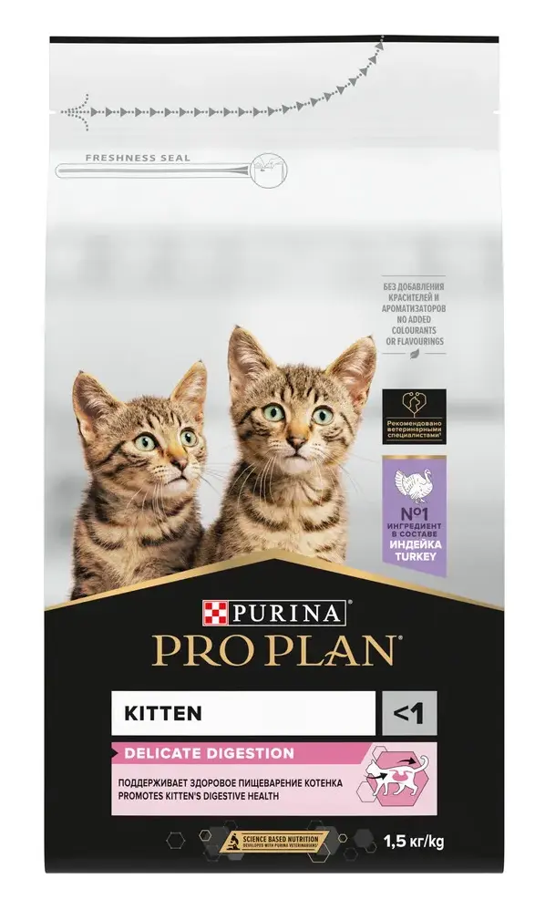 Purina Pro Plan Delicate Digestion Kitten (Индейка)