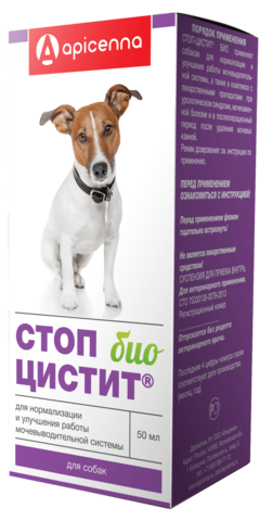 Apicenna Стоп-цистит БИО суспензия для собак