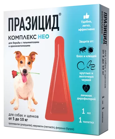 Apicenna Празицид-комплекс НЕО для собак и щенков