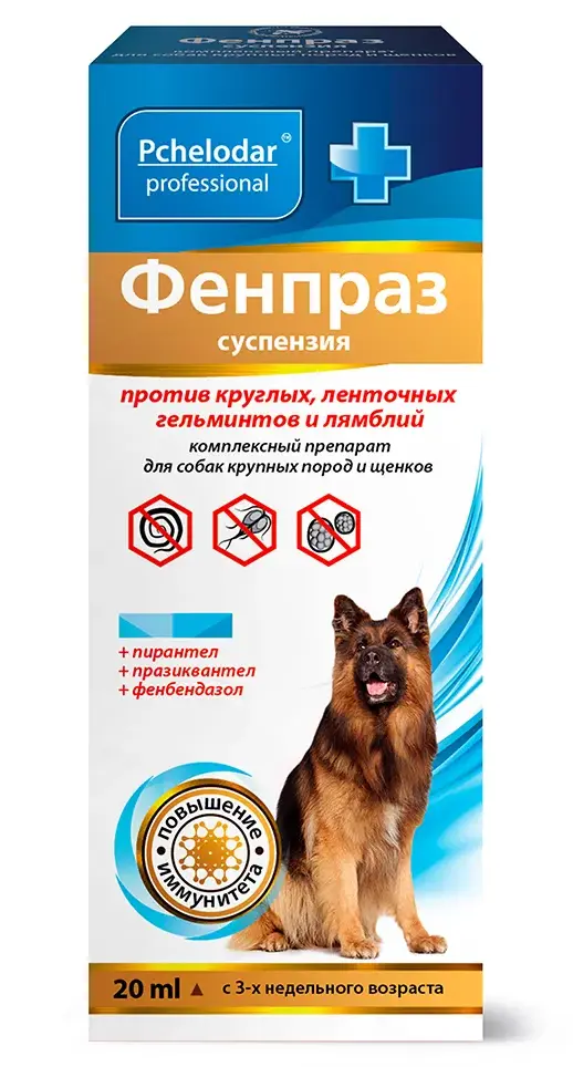 Pchelodar Фенпраз Суспензия для собак крупных пород, 20 мл