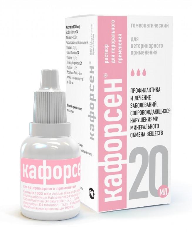 Хелвет Кафорсен для перорального применения