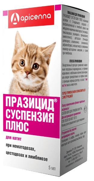 Apicenna Празицид-суспензия Плюс для котят