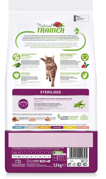 Сухой корм Trainer Natural Adult Sterilised (Ветчина) для кошек и котят