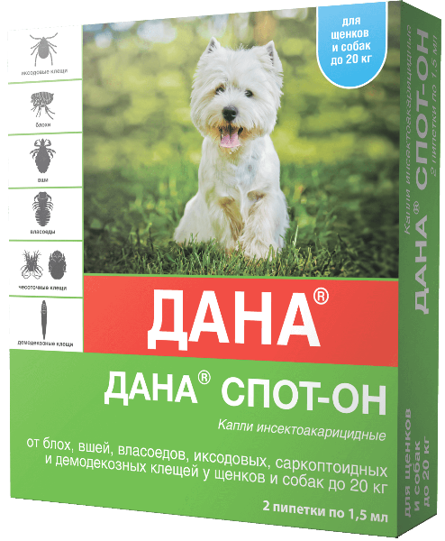 Apicenna Дана Спот-Он для собак и щенков до 20 кг