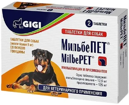 GIGI МильбеПЕТ для собак более 5 кг