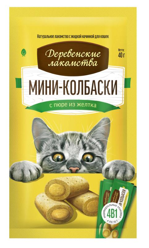 Лакомство Мини-колбаски с пюре из желтка для кошек для кошек и котят