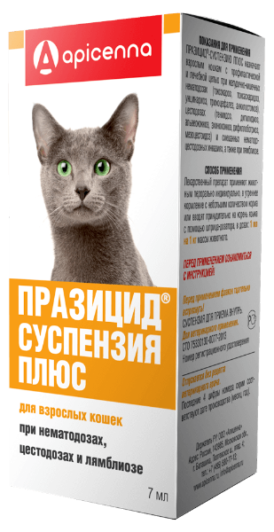 Apicenna Празицид-суспензия Плюс для кошек