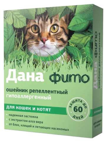 Apicenna Дана фито Ошейник репеллентный гипоаллергенный для кошек и котят, 35 см