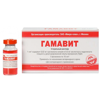 Micro-Plus Гамавит