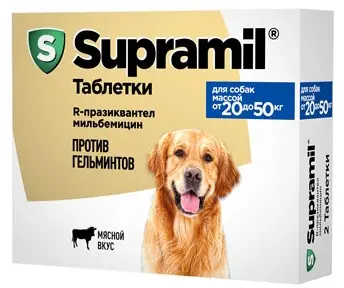 Supramil для собак массой от 20 до 50 кг