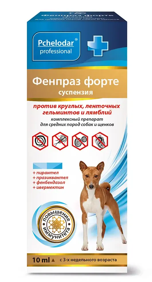 Pchelodar Фенпраз форте Суспензия для собак средних пород, 10 мл