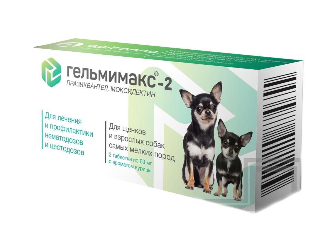 Apicenna Гельмимакс-2 для щенков и собак мелких пород