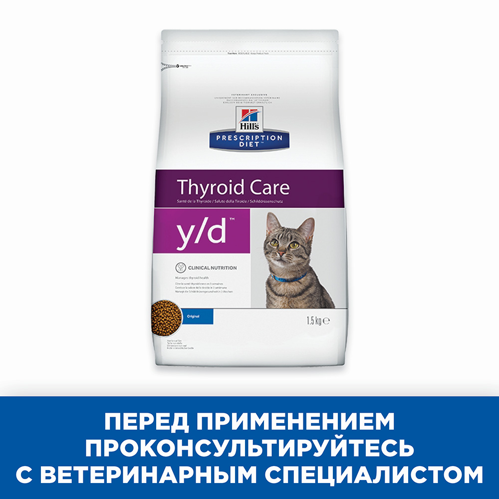Сухой корм Hill's Prescription Diet y/d Thyroid Care для кошек для кошек и котят