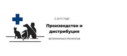 Ветучасток