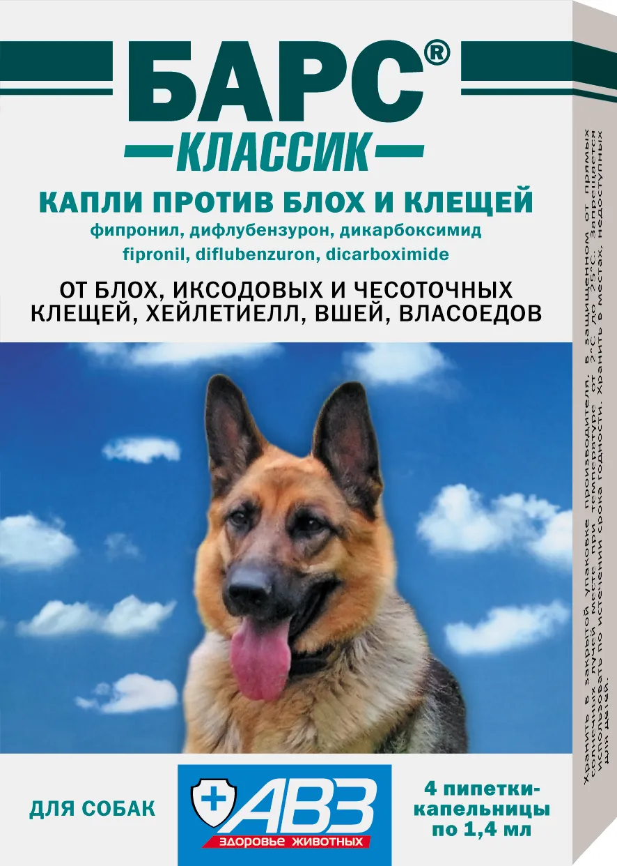 Агроветзащита Барс Классик капли против блох и клещей для собак