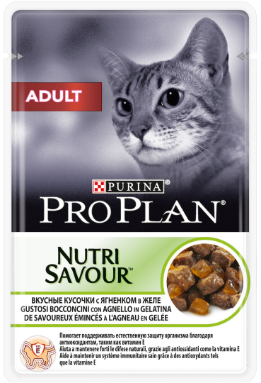 Консервы Pro Plan ADULT (Ягненок в желе) для кошек и котят