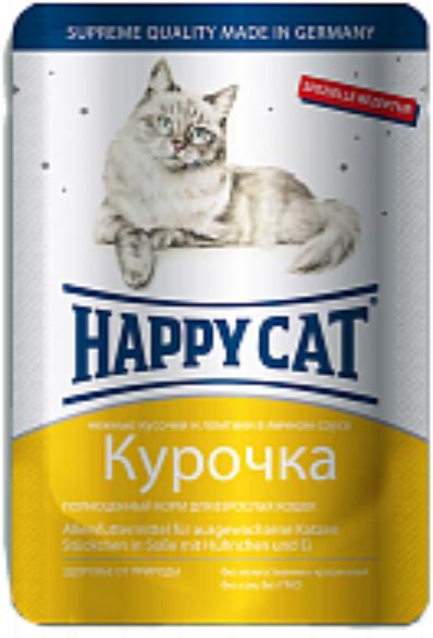Консервы Happy Cat Пауч Курочка для кошек и котят