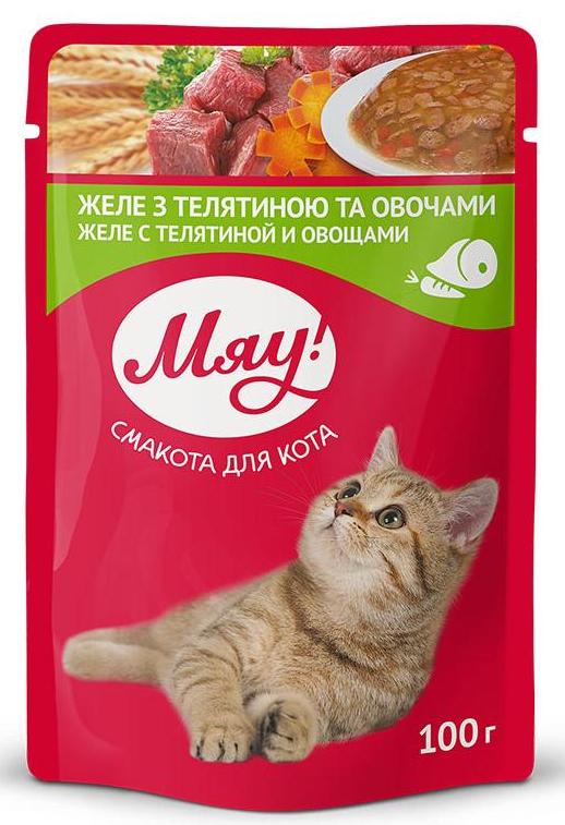 Консервы Мяу! для взрослых кошек (Желе с телятиной и овощами) для кошек и котят