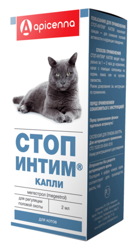 Apicenna Стоп-Интим капли для котов