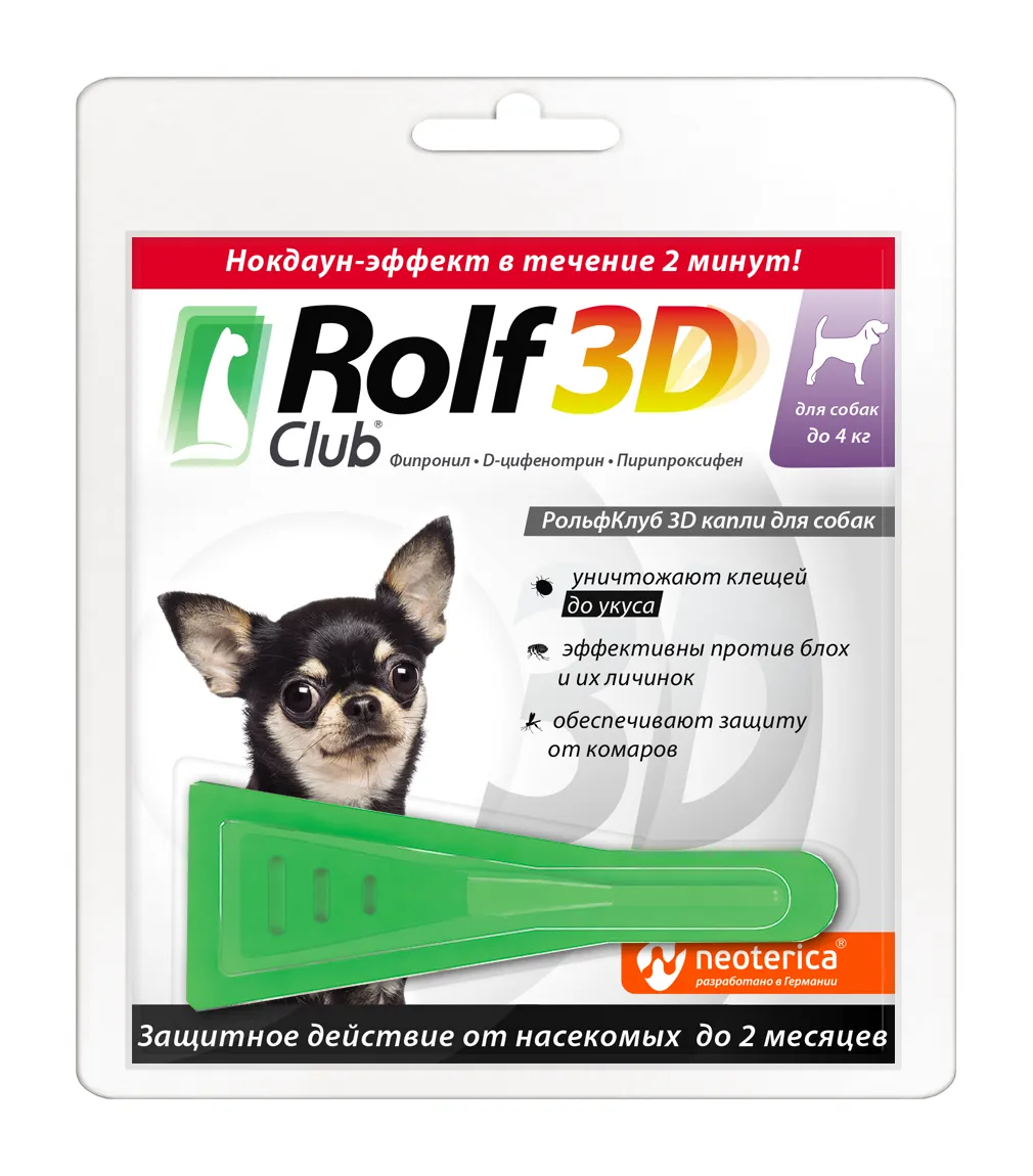 Экопром RolfClub 3D Капли для собак до 4 кг