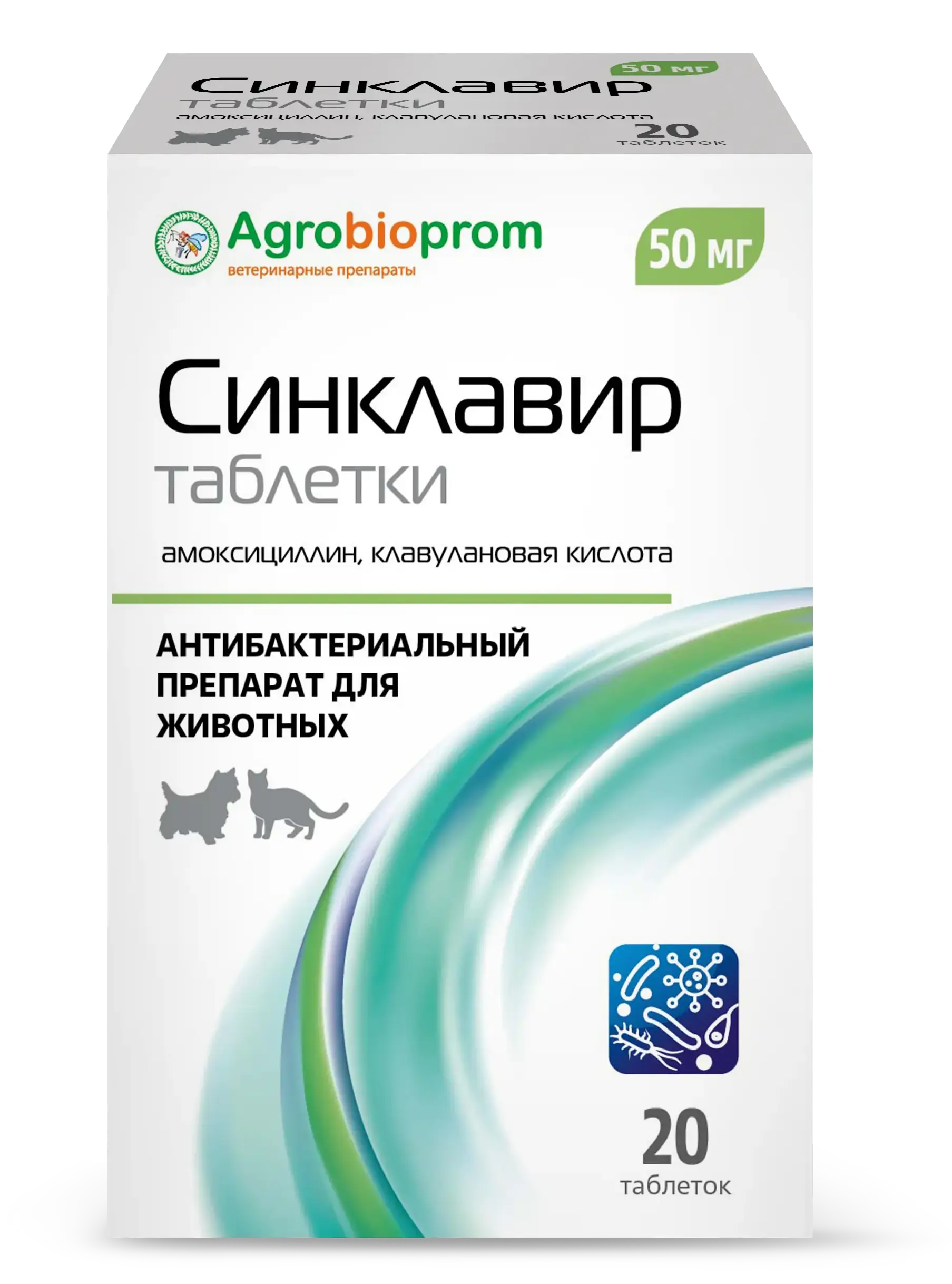 Pchelodar Синклавир таблетки