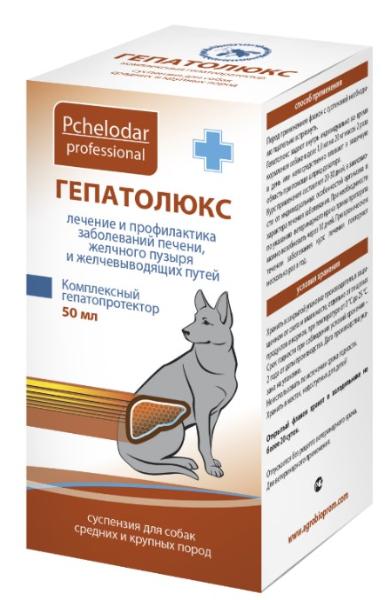 Pchelodar Гепатолюкс для средних/крупных собак (суспензия)
