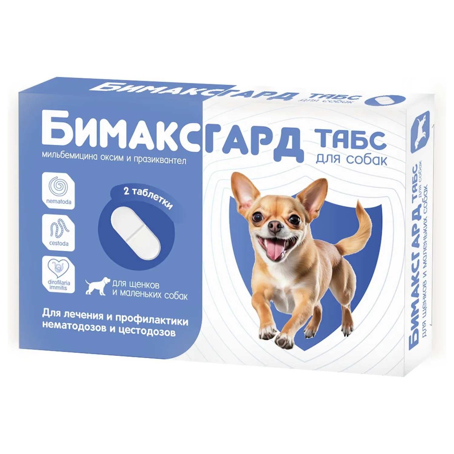 Бимаксгард ТАБС для щенков и маленьких собак