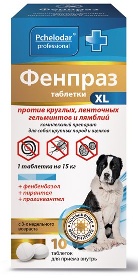 Pchelodar Фенпраз XL таблетки для собак крупных пород и щенков