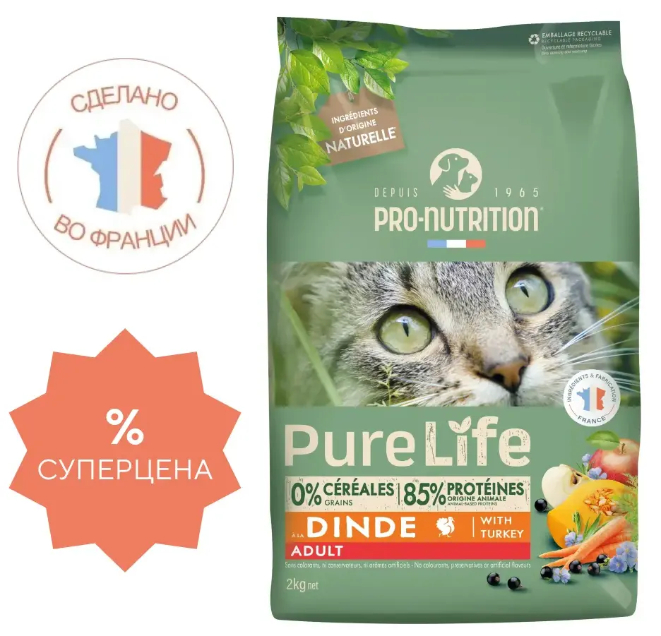 Flatazor Pure Life Adult Cat (Индейка)